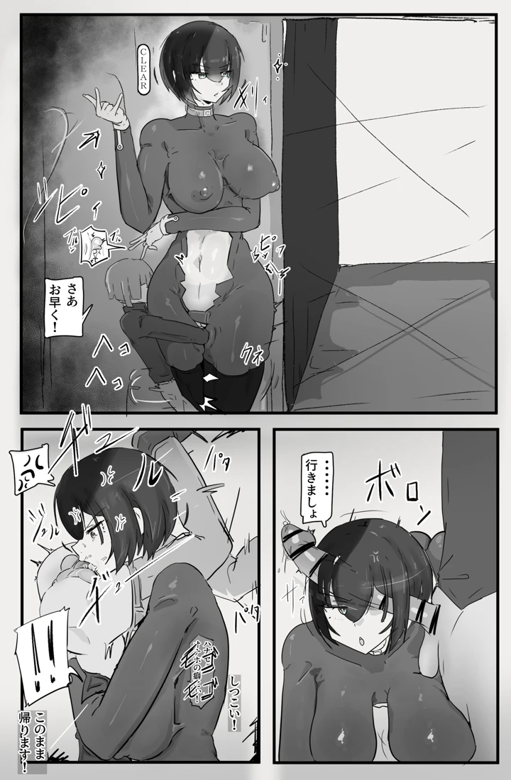 12ページ目