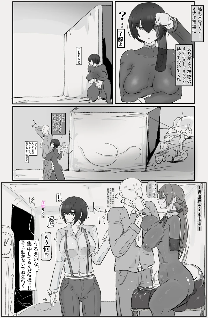 14ページ目