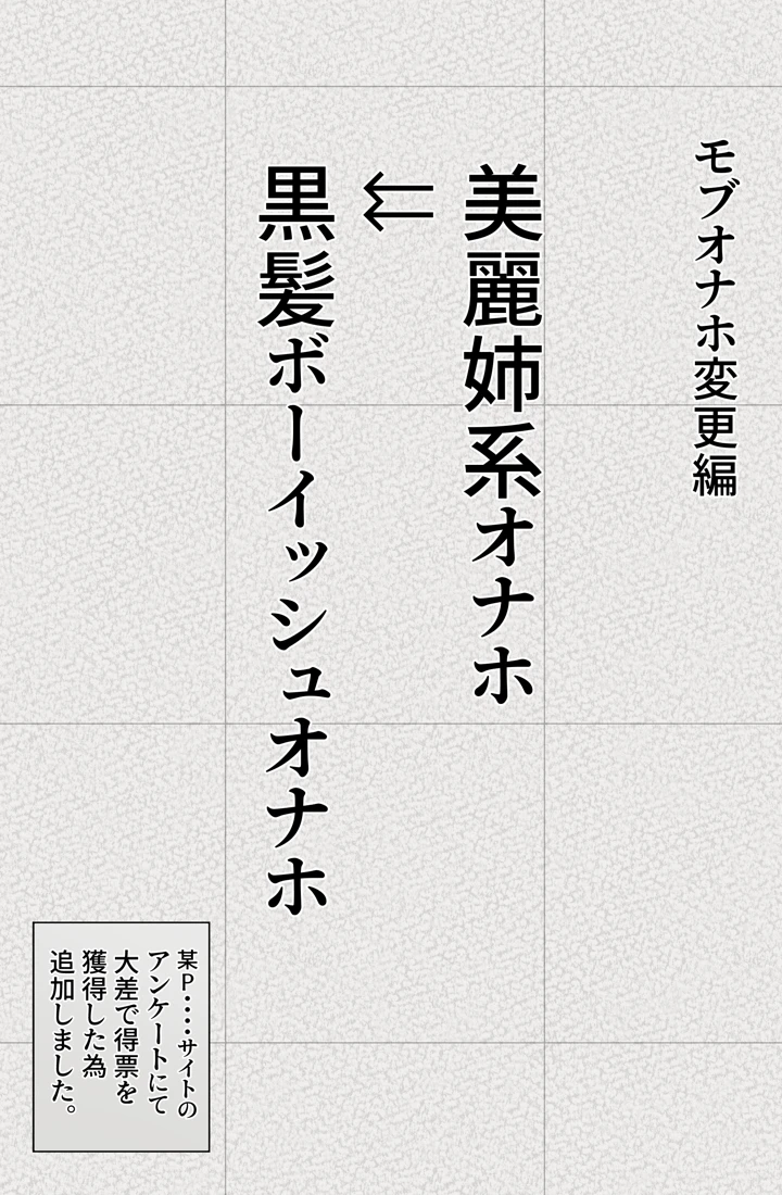 26ページ目