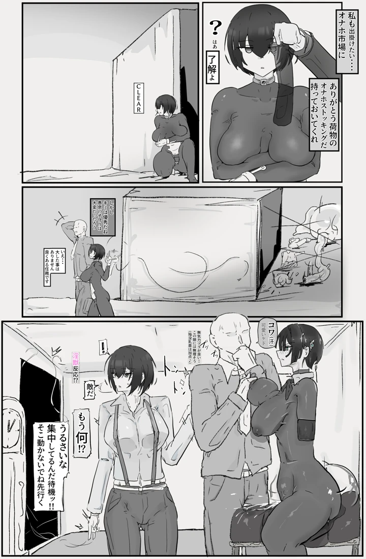 27ページ目