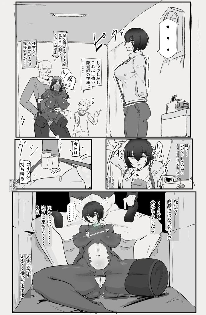 28ページ目