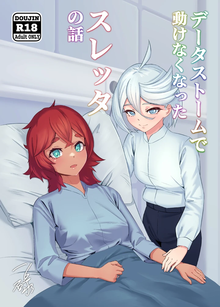 1ページ目