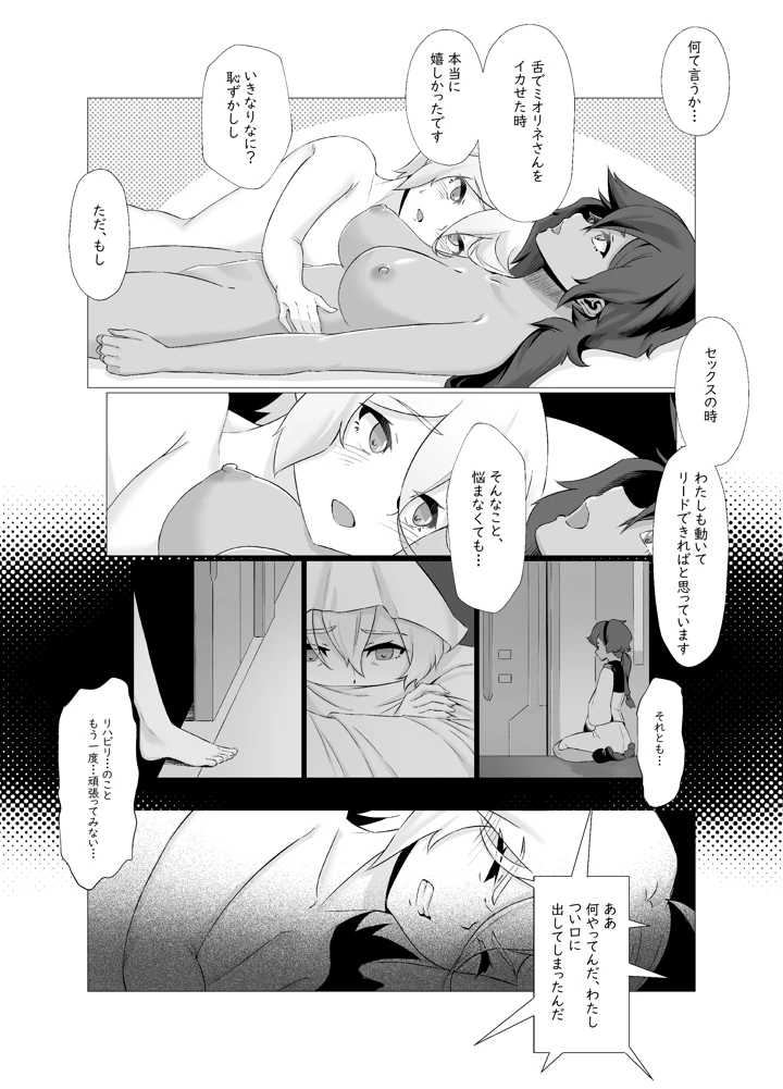 42ページ目