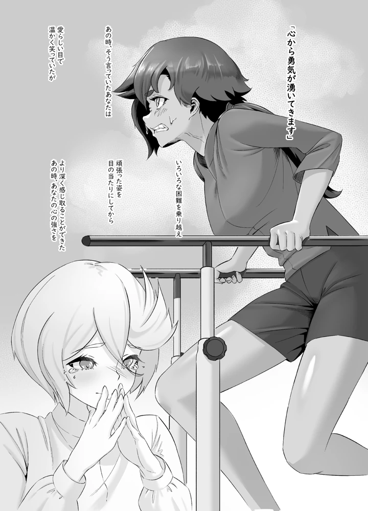 45ページ目