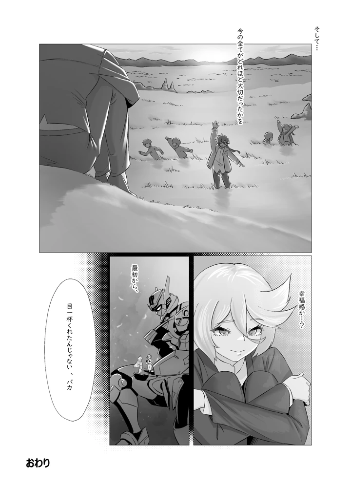 46ページ目