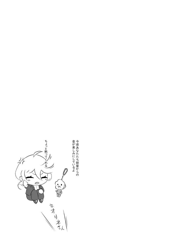 47ページ目