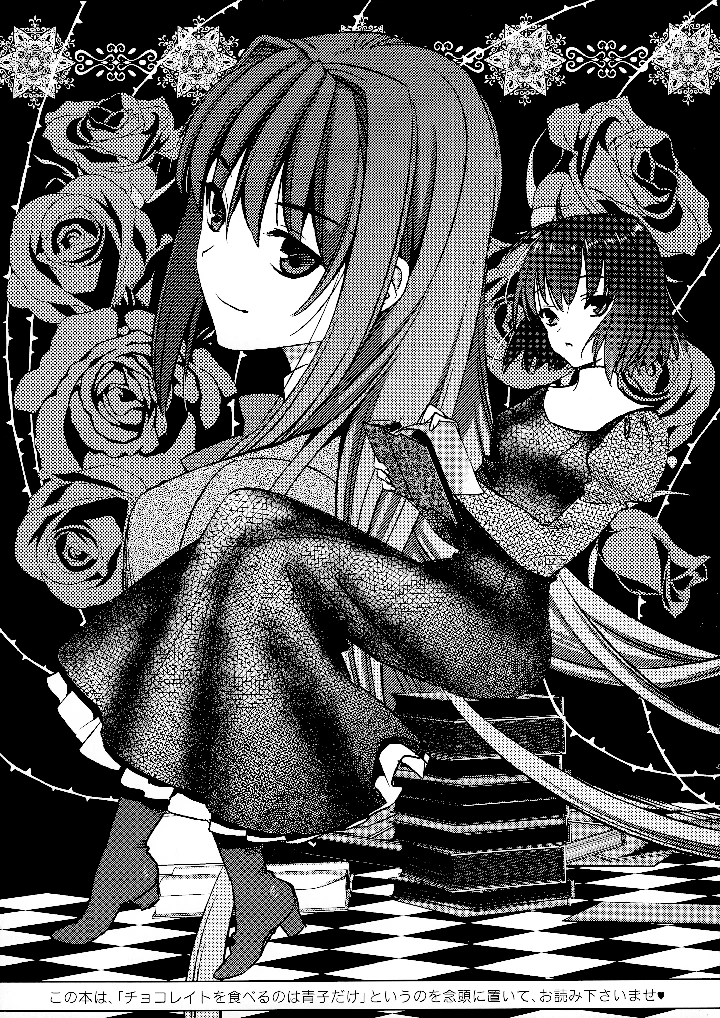 （同人誌）　［UK-WORKS　（宇岐多冬梧）］　楽しい共同性活　（魔法使いの夜） 2ページ