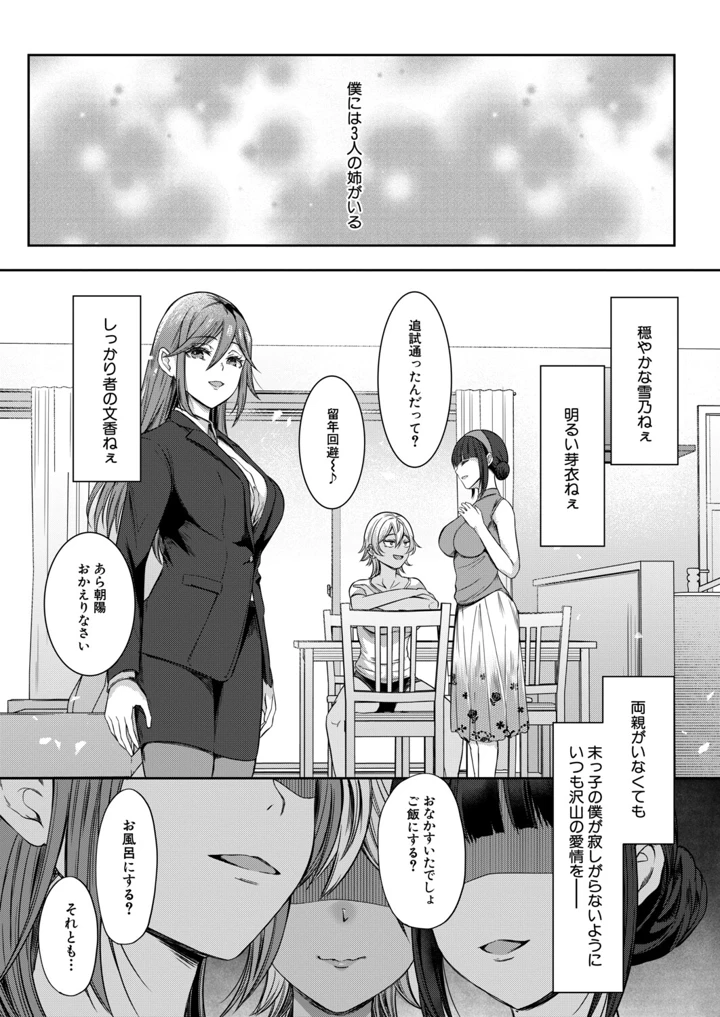 1ページ目