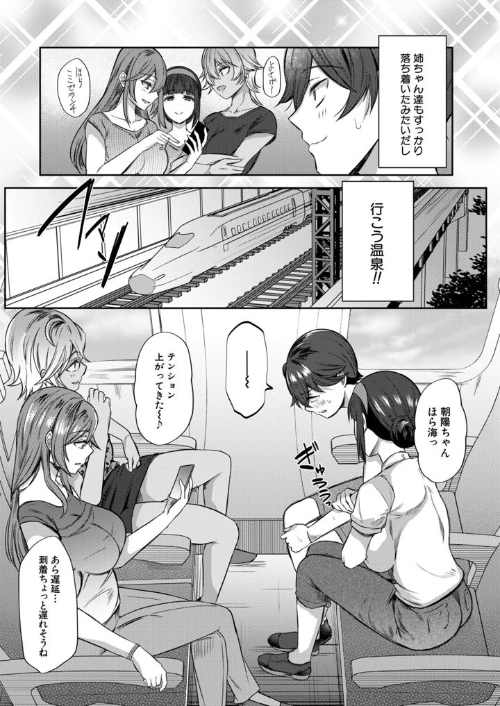 7ページ目