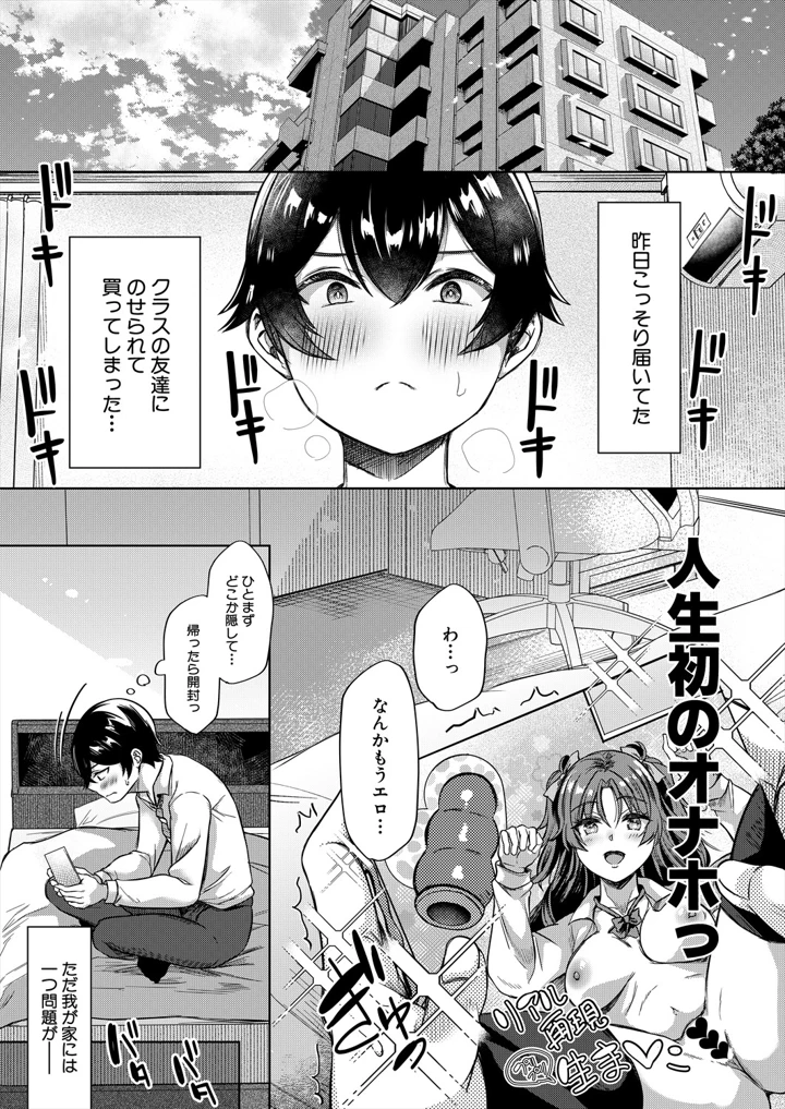 43ページ目