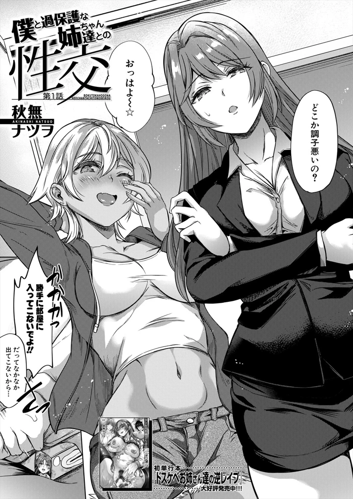 45ページ目