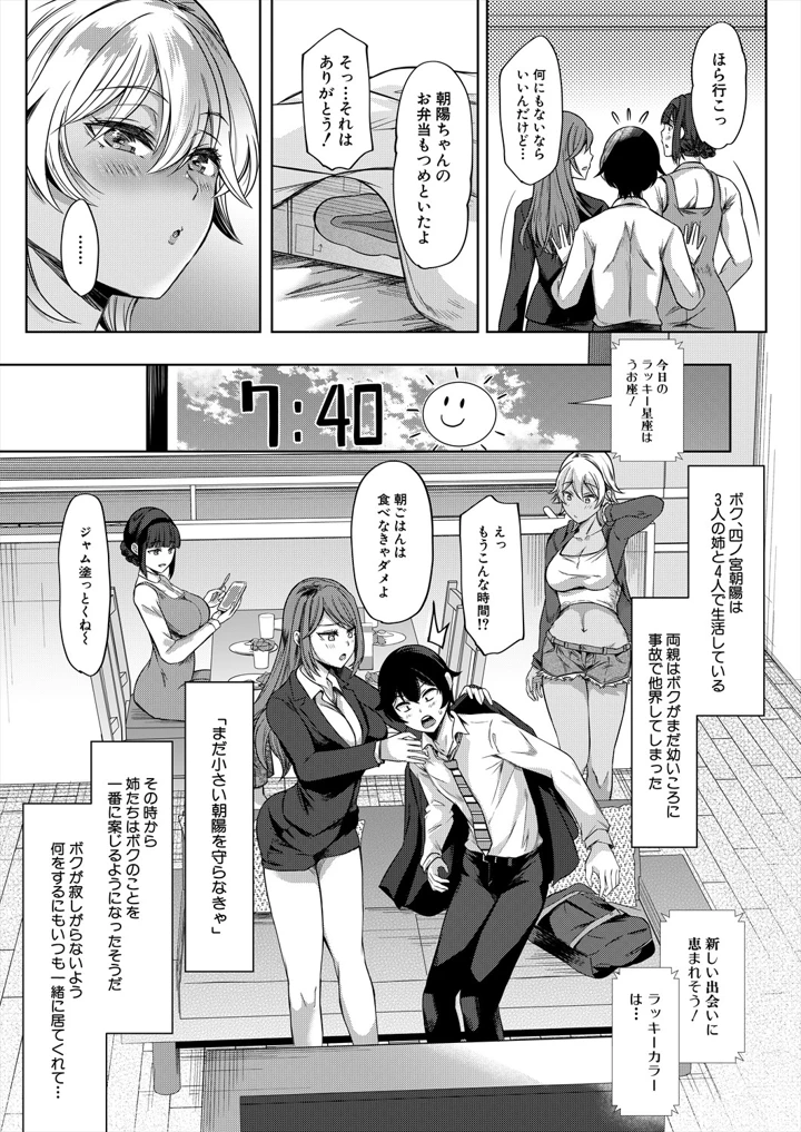 46ページ目