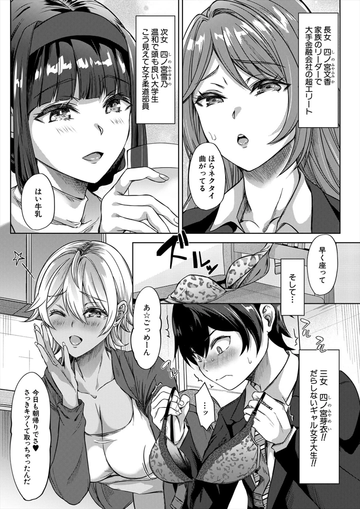 47ページ目