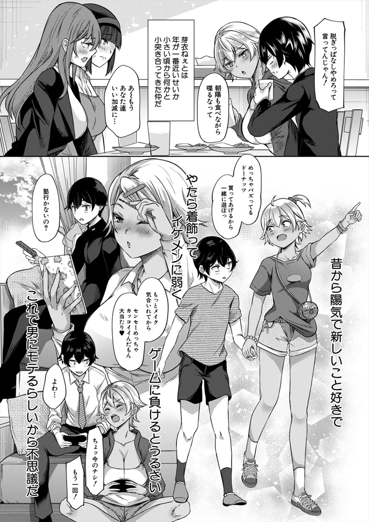 48ページ目