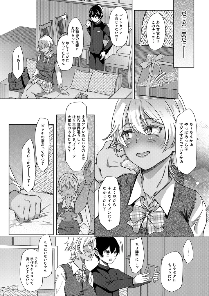 49ページ目