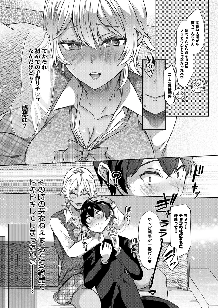 50ページ目
