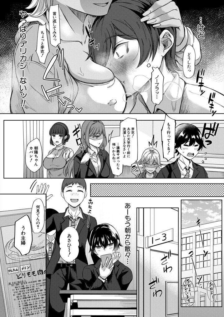 51ページ目