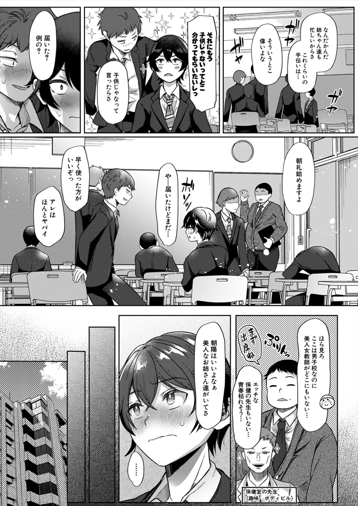 52ページ目