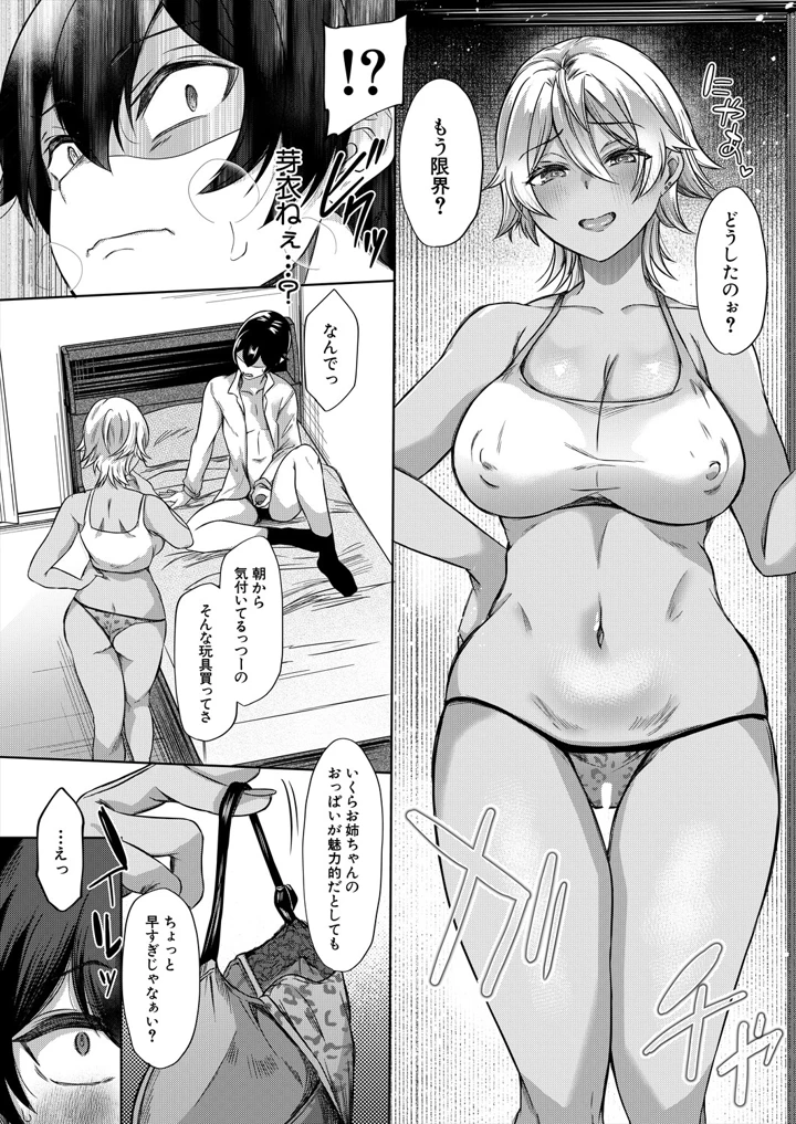 55ページ目