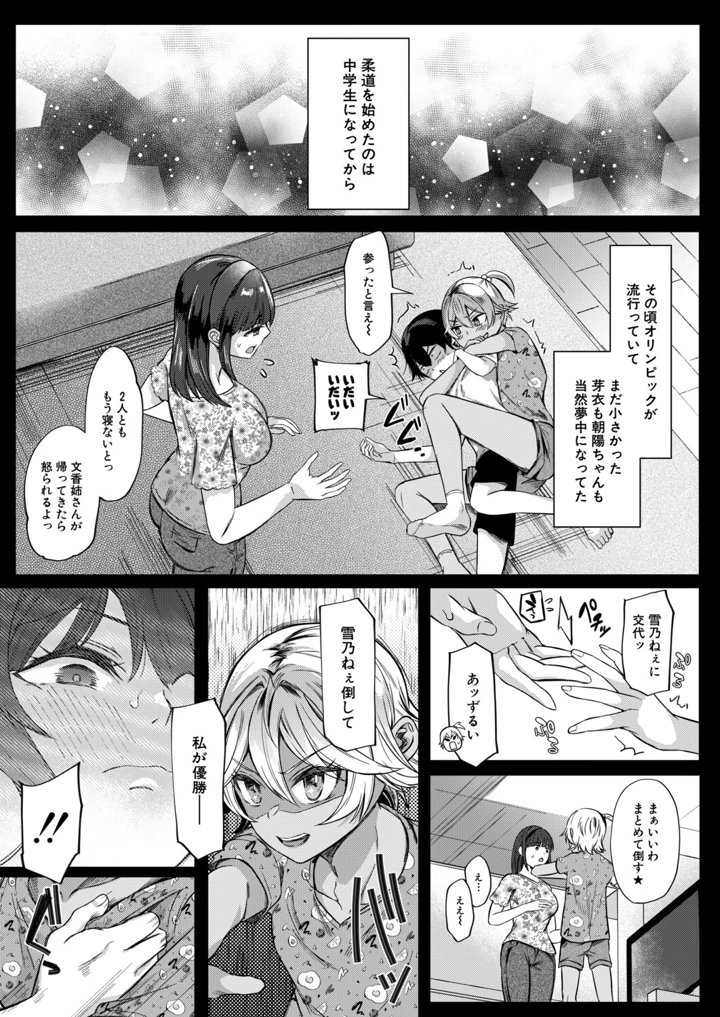 77ページ目