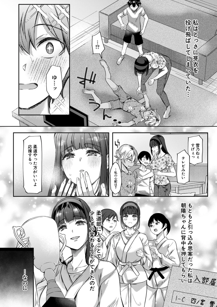 78ページ目