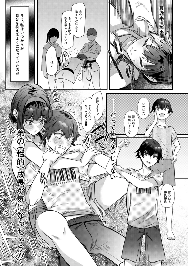 79ページ目
