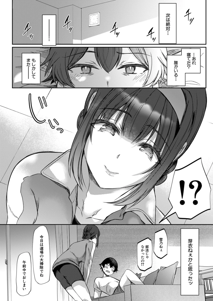 84ページ目