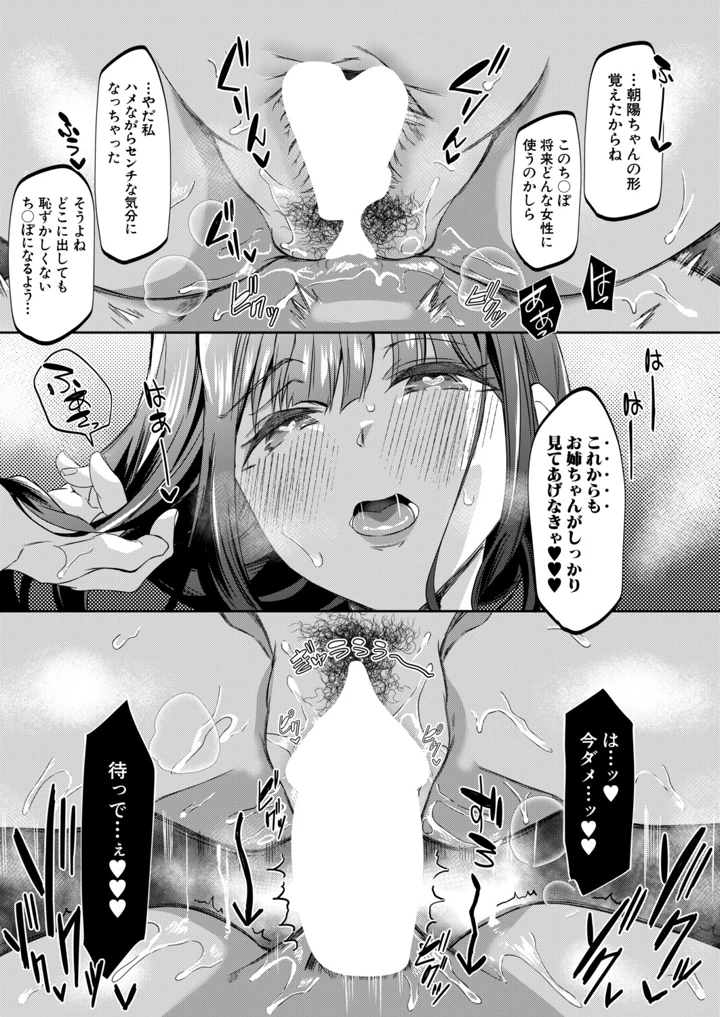 101ページ目