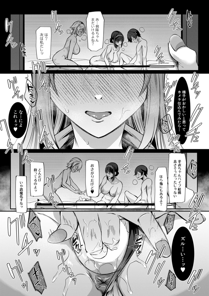 109ページ目