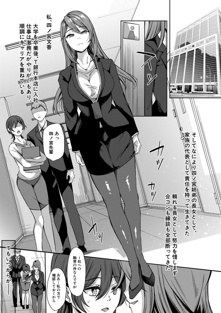 111ページ目