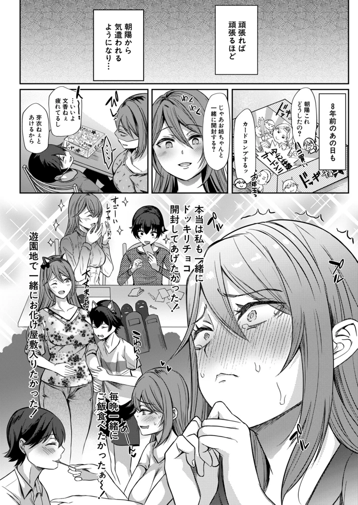 112ページ目