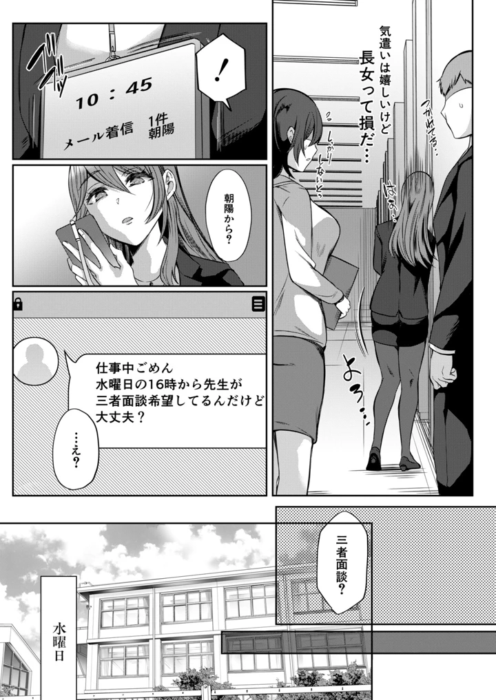 113ページ目