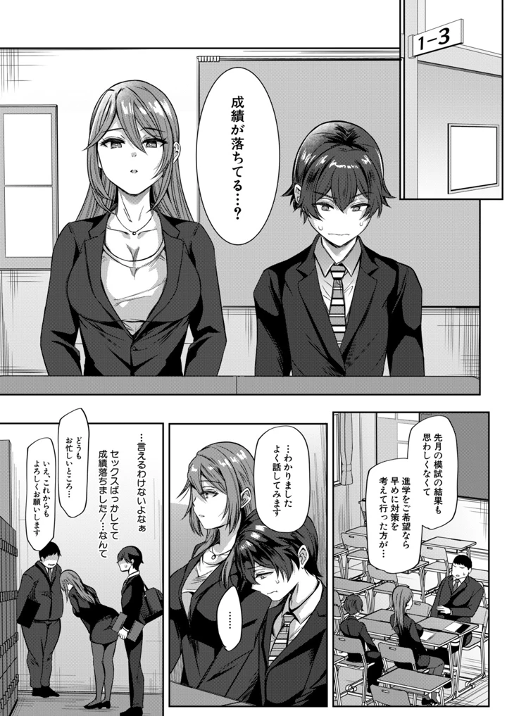 114ページ目