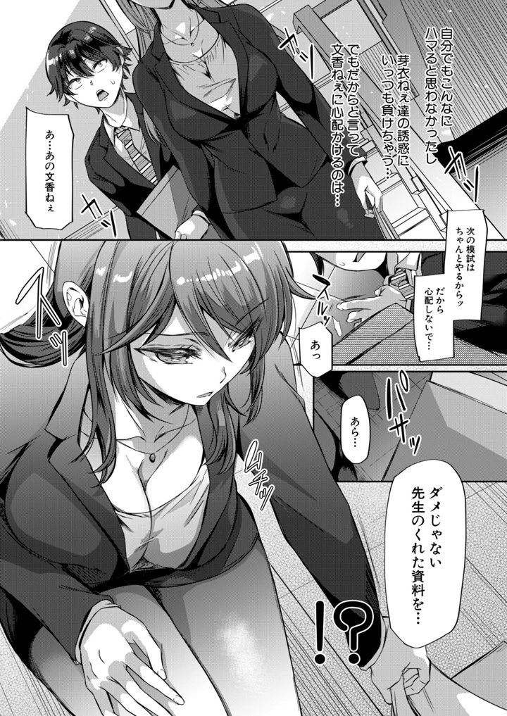 115ページ目