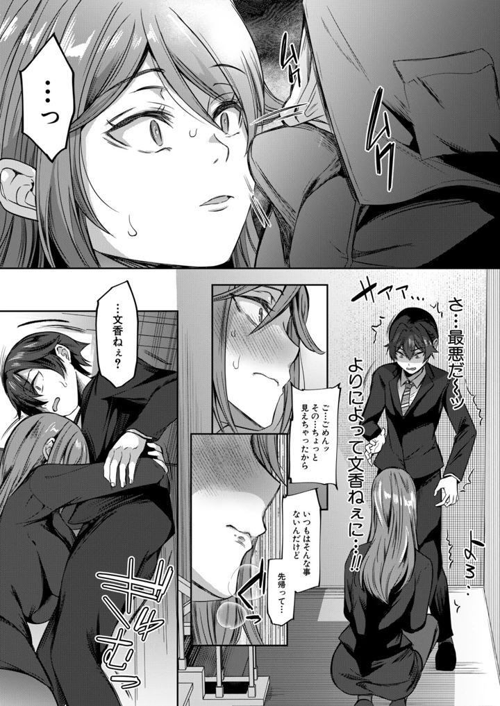 117ページ目
