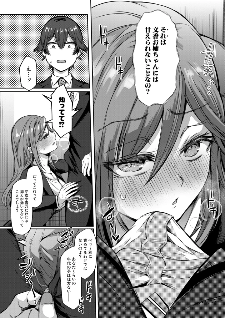 118ページ目