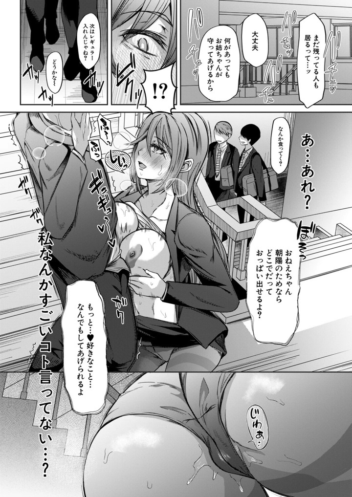 122ページ目