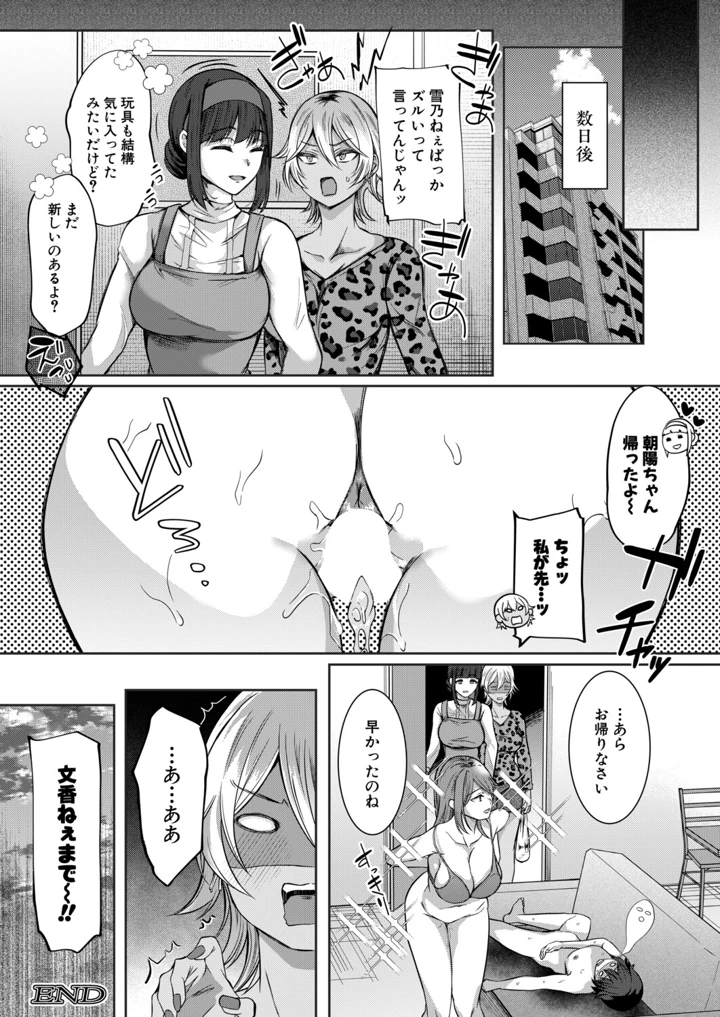 142ページ目