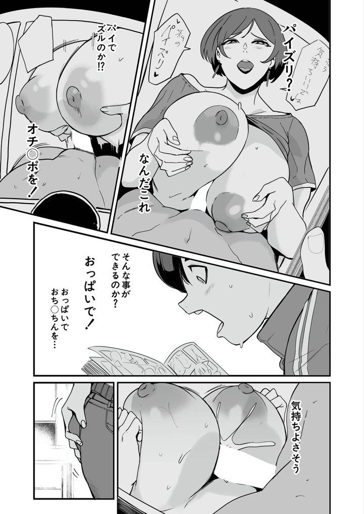 7ページ目