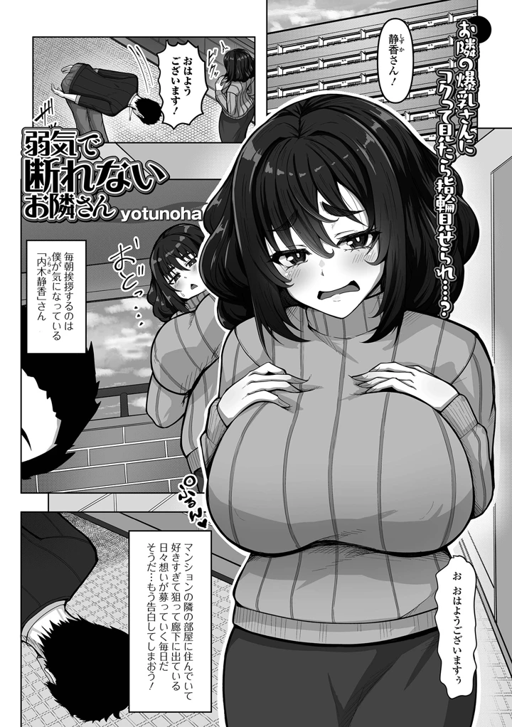 1ページ目