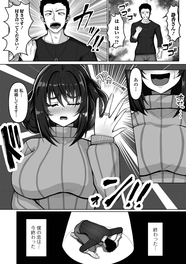 2ページ目