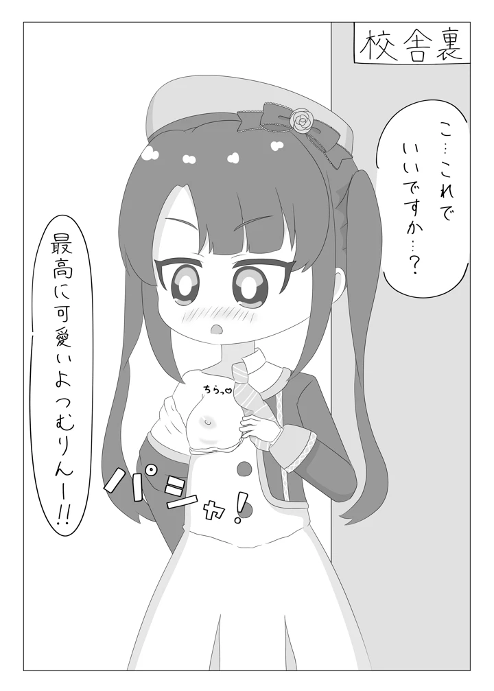 3ページ目