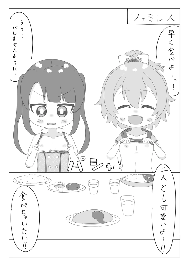 5ページ目