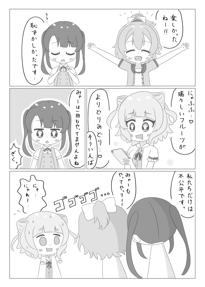 6ページ目