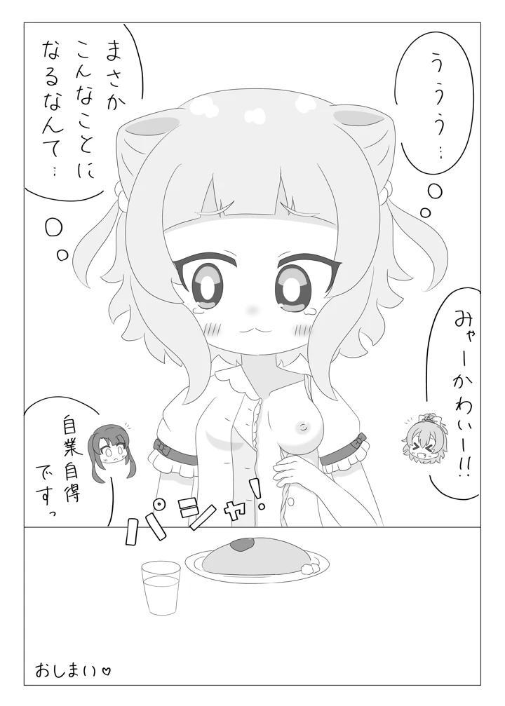 7ページ目