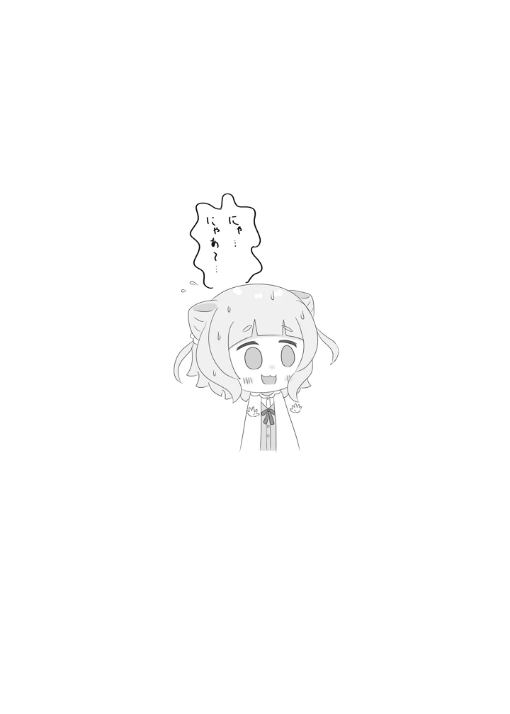 10ページ目