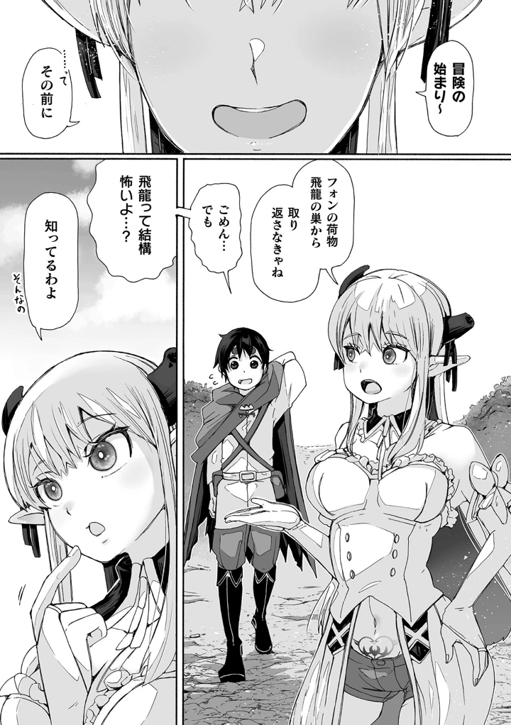 30ページ目