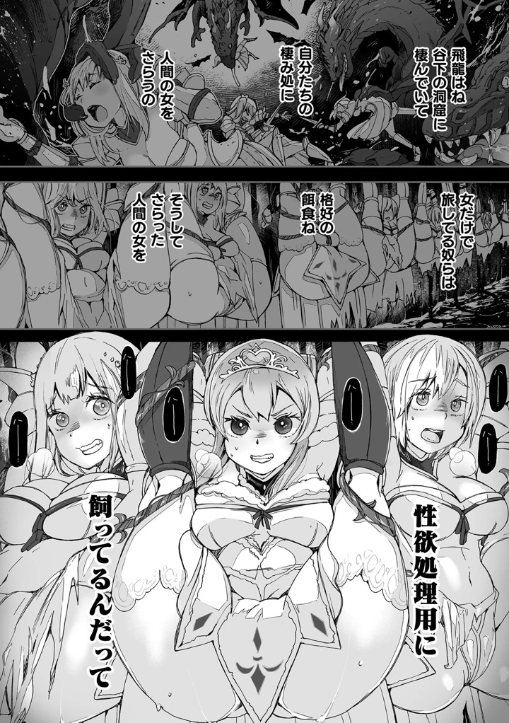 31ページ目