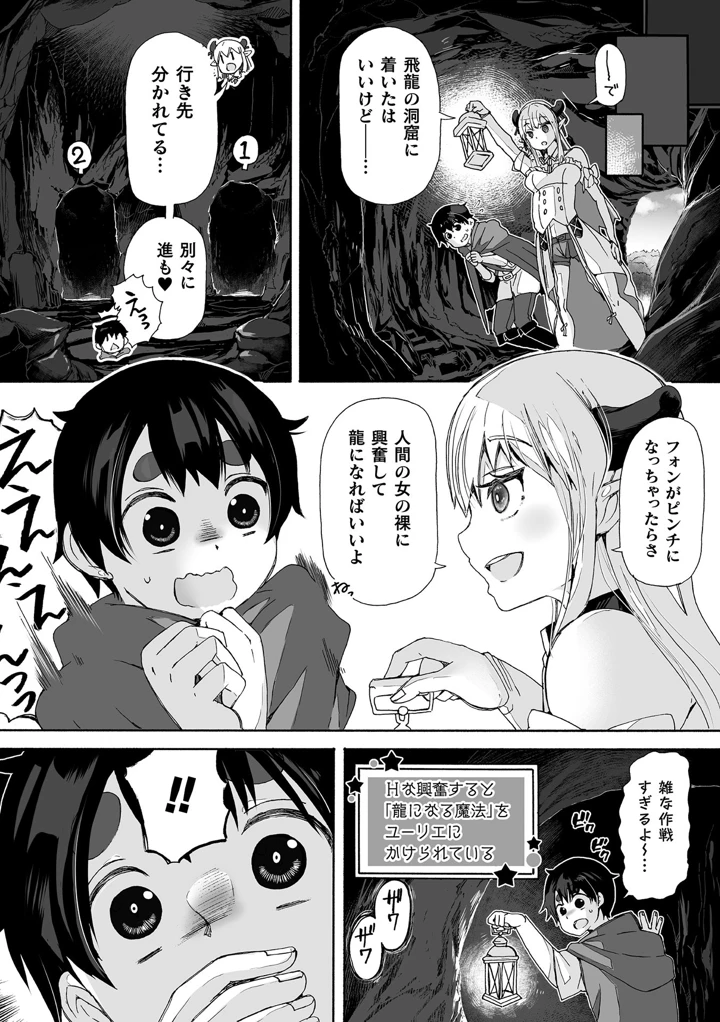 37ページ目