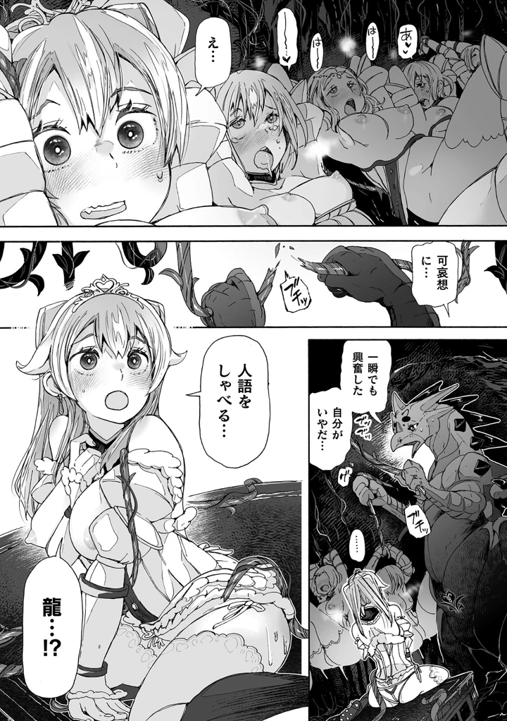 40ページ目